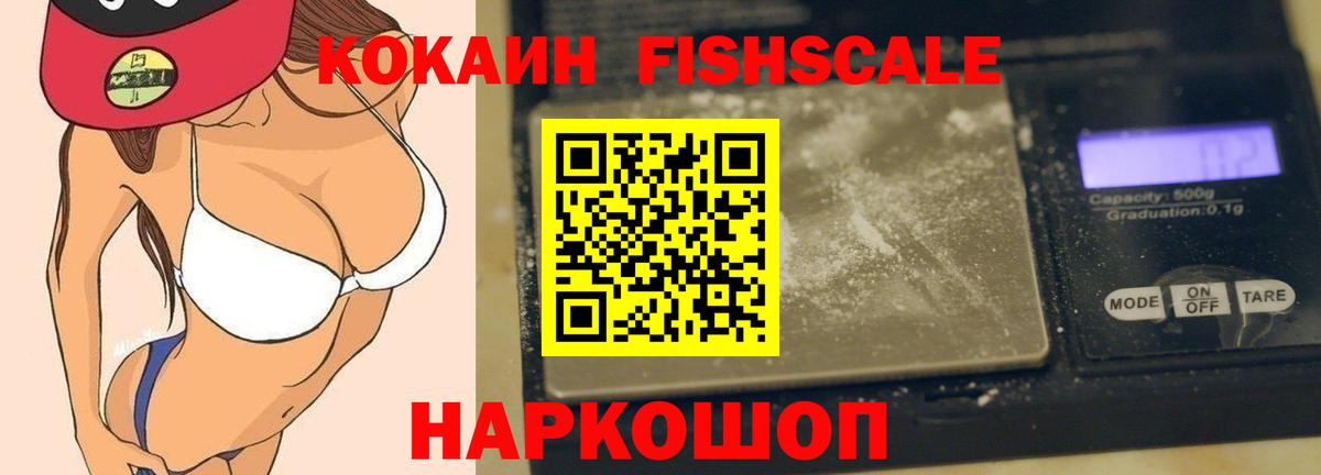 COCAIN 98%  Вход с VPN  КОКАИН Колумбийский  Кокаин  Богородск 