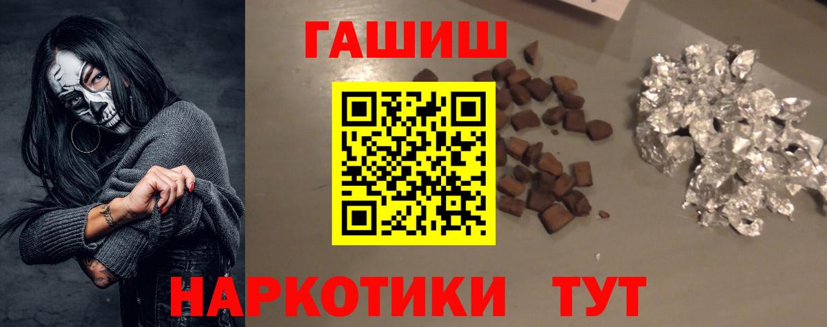 ГАШ убойный Богородск