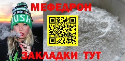 сатива Бийск