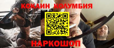 сатива Бийск