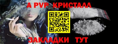 сатива Бийск