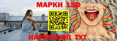 марихуана Беслан