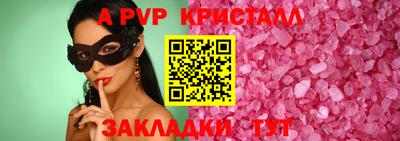 марихуана Беслан