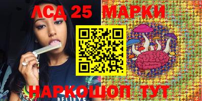 МДМА Берёзовский