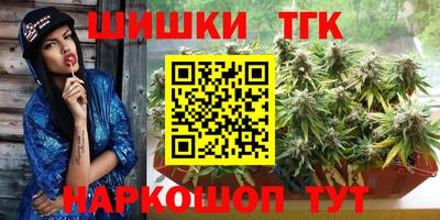 сатива Бийск