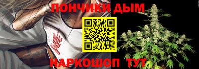 марихуана Беслан