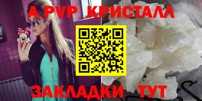 марихуана Беслан