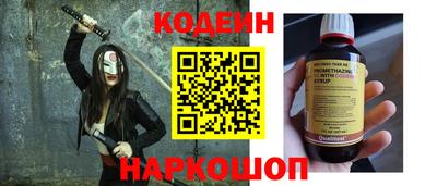 марихуана Беслан