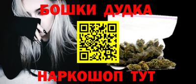 марихуана Беслан