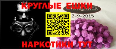 МДМА Берёзовский