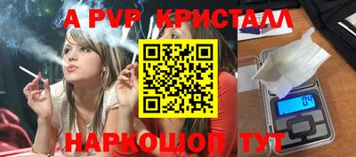 сатива Бийск