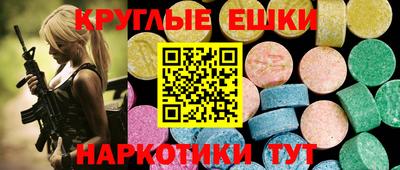 марихуана Беслан