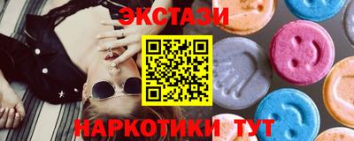 марихуана Беслан