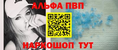 сатива Бийск