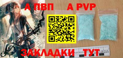 сатива Бийск