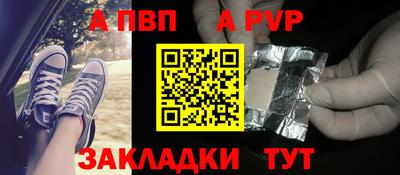 сатива Бийск