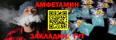 марихуана Беслан