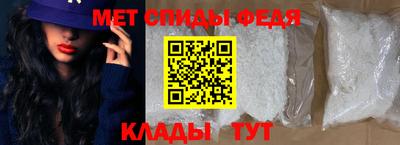 сатива Бийск
