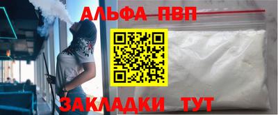 сатива Бийск