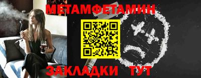 МДМА Берёзовский