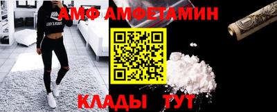 сатива Бийск