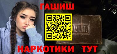 сатива Бийск