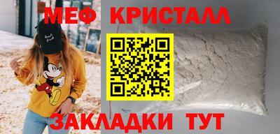 сатива Бийск
