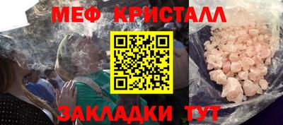 марихуана Беслан
