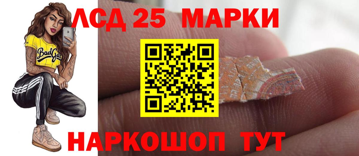 Богородск  Лсд 25 экстази кислота  Вход с VPN 