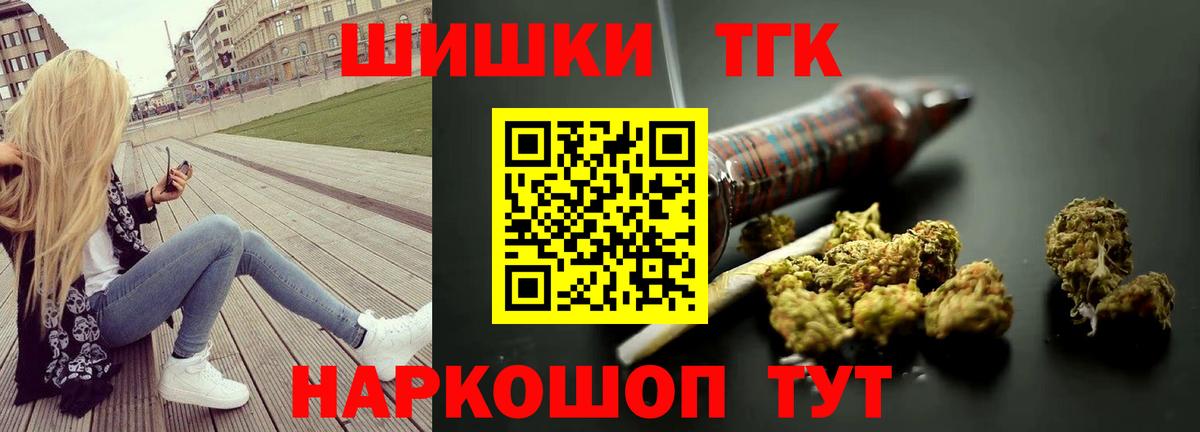 Богородск  Марихуана AK-47  Марихуана семена  Вход с VPN  МАРИХУАНА LSD WEED 
